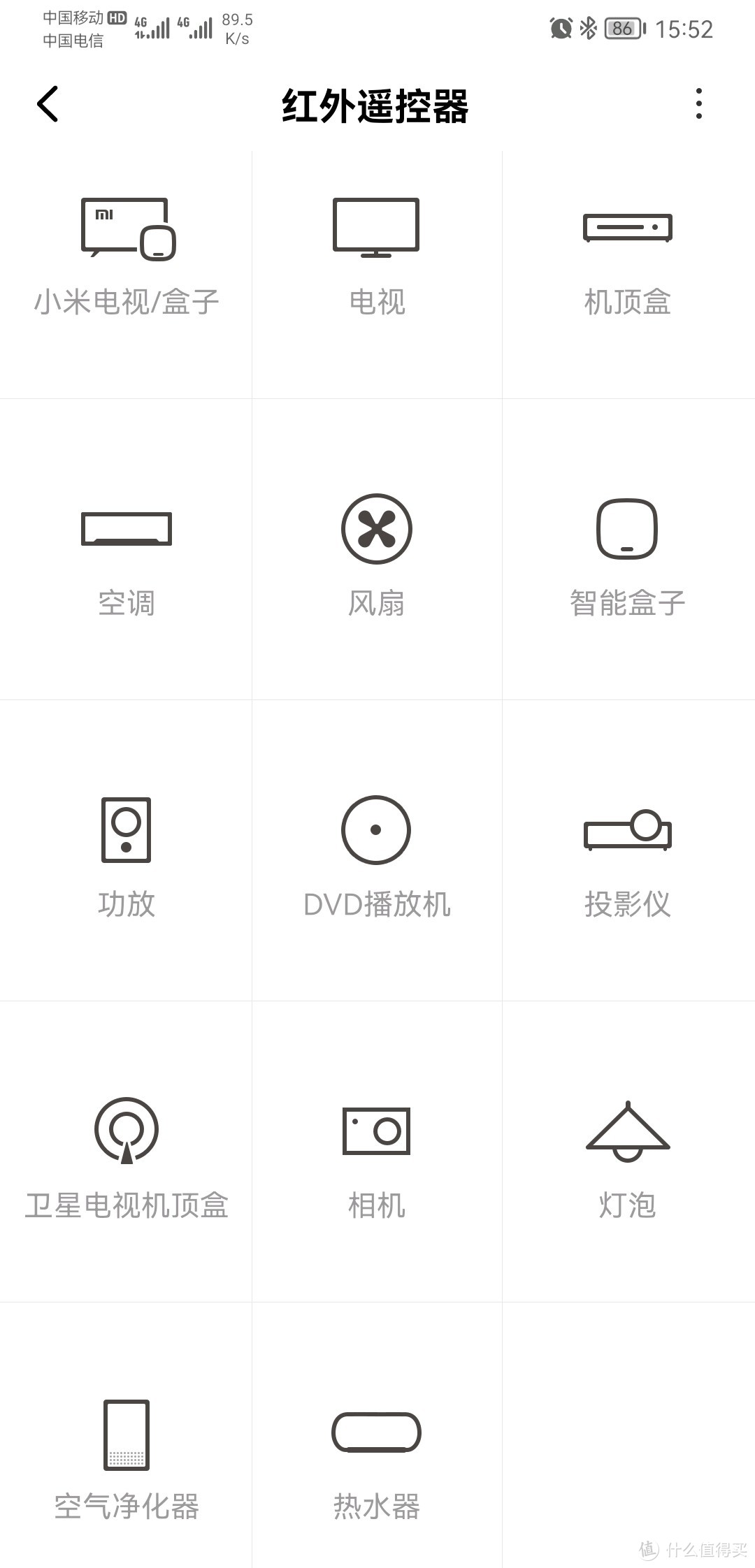 分享几个Android系统下好用的工具类App