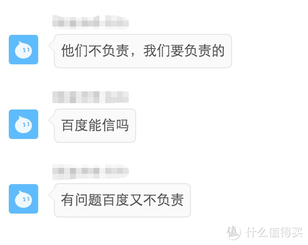 啊这...有钱都不赚，是真的怕我们移位的装了之后没法使来退货