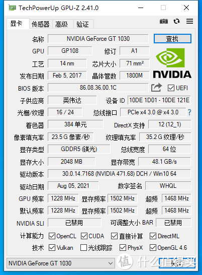 亮机卡装机手记：AMD 5600x + 华硕B550M + GT1030