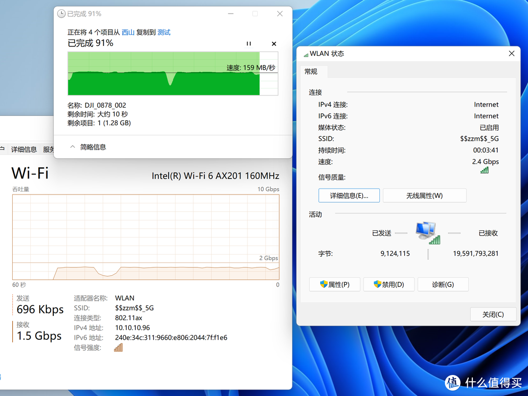 新入手Intel NUC11小主机替换NUC8，实测内存频率对核显性能的影响、升级SN850固态