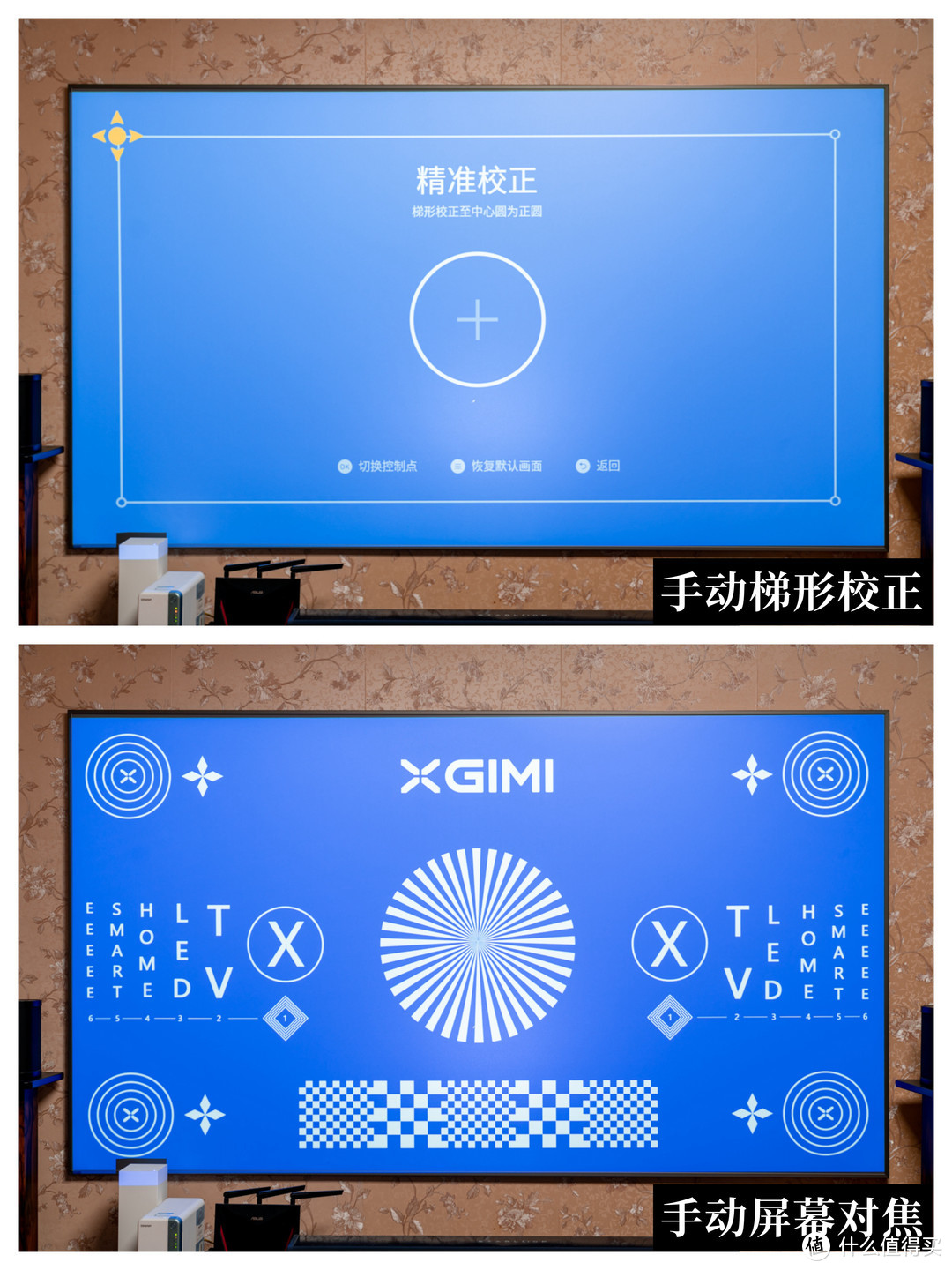 想选一台轻薄小巧又智能的 1080P 投影仪？极米 NEW Z6X 先给你打个版