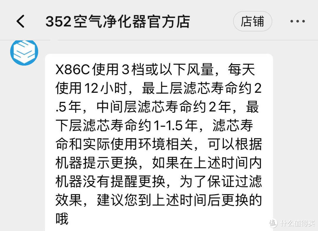 空气净化器怎么选?国标解读，8大选购核心分析，4款高端净化器横评~