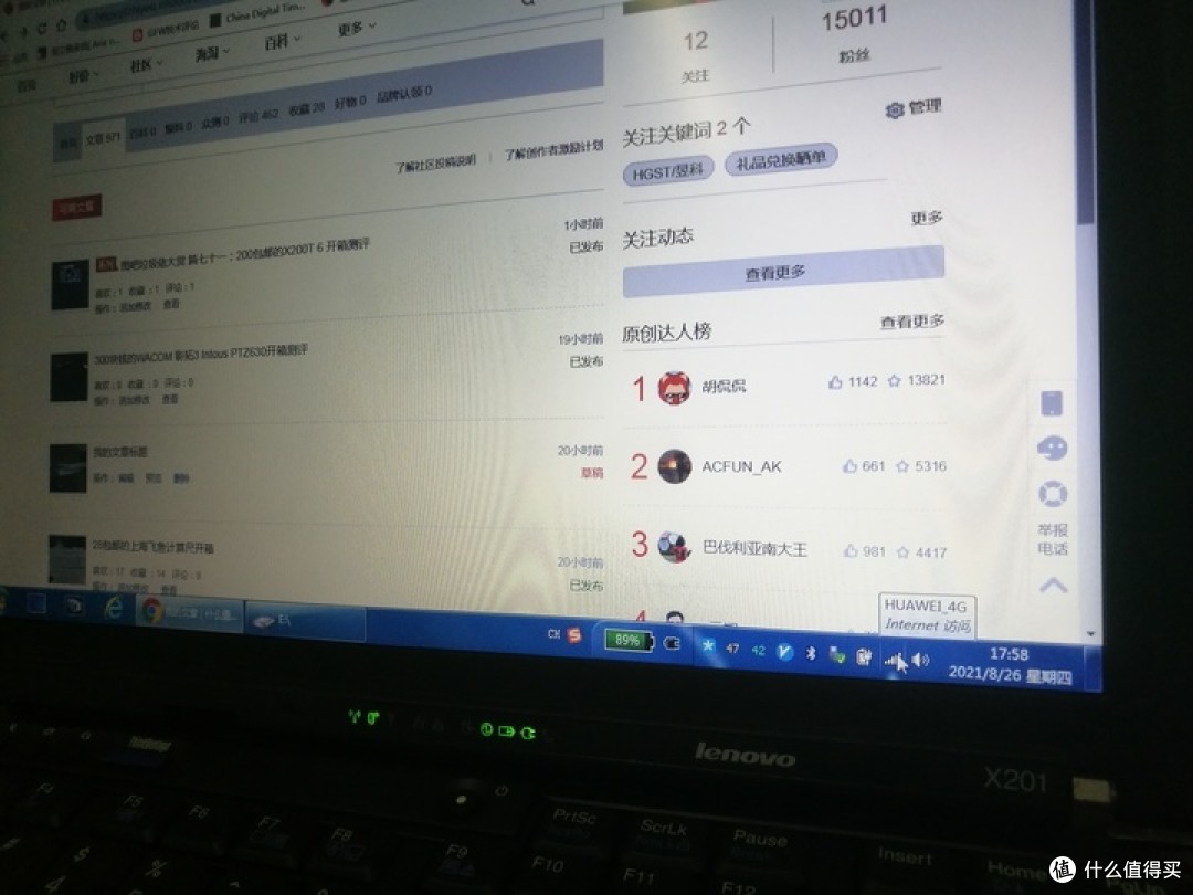 无线ap客户端管理怎么测试