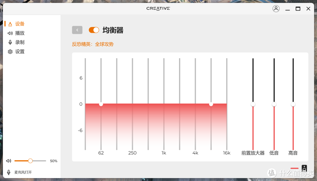 音质、细节、游戏都兼顾 - 用创新X4声卡+T60音箱打造全能音频系统