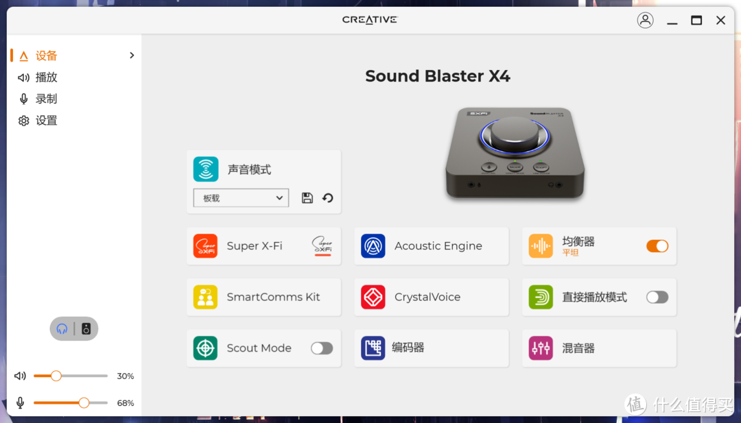 音质、细节、游戏都兼顾 - 用创新X4声卡+T60音箱打造全能音频系统