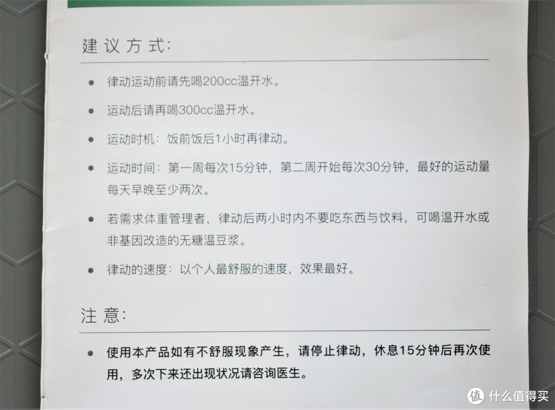 让运动轻松易坚持，“懒人”健身好帮手：迈族AI智能跳绳机真实体验