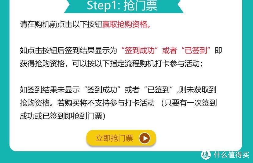 打卡0元购：打卡七天，获得京鱼座蓝牙耳机和P3 Ai音响，最简单的打卡