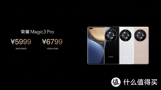 你选荣耀Magic3 Pro还是华为Mate 40 Pro？
