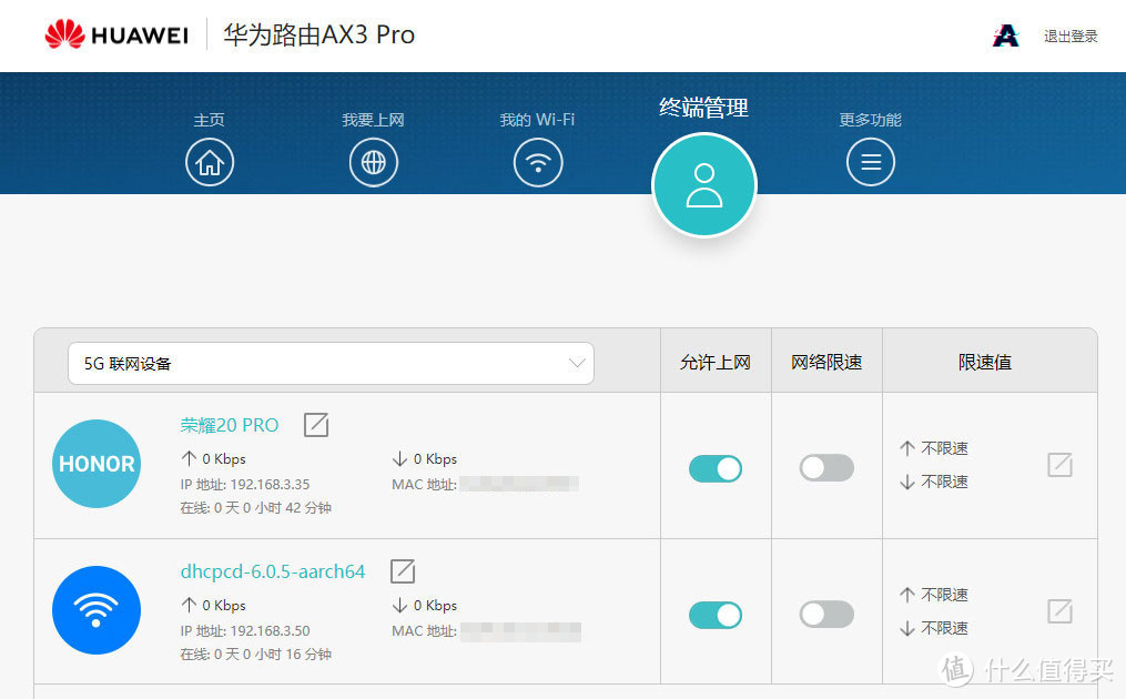 降门槛，提音质，带你迈入星辰大海，iFi ZEN Stream流媒体播放器