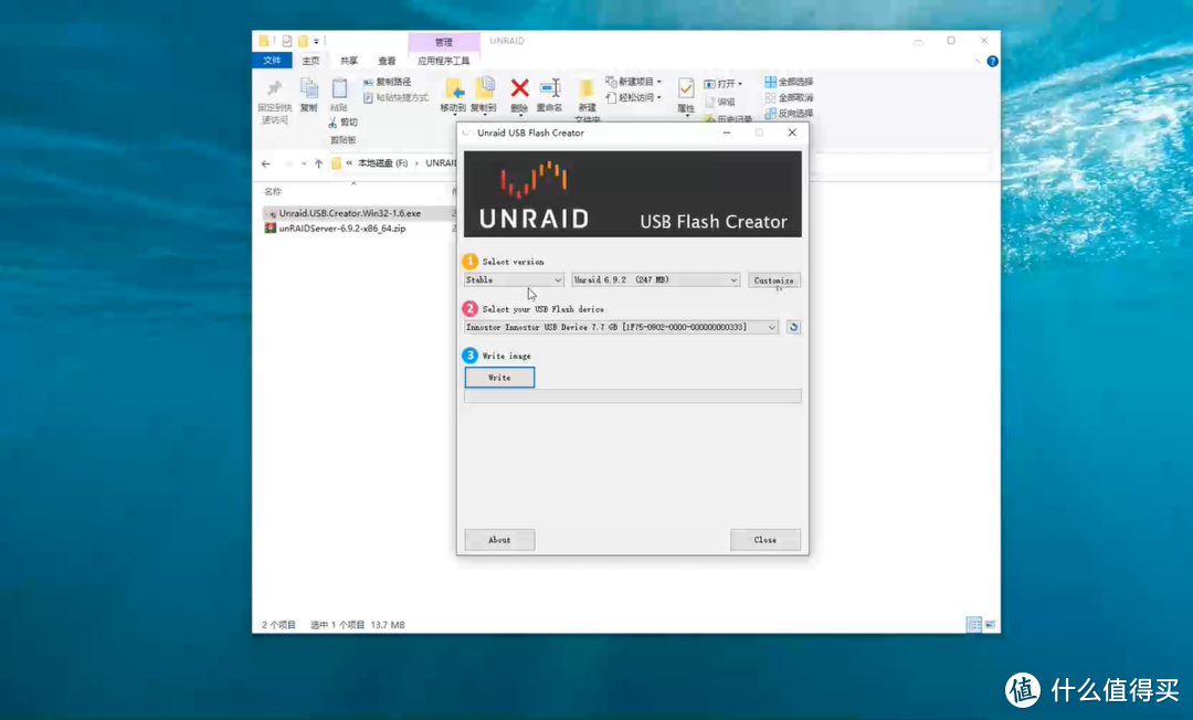 首先打开UNRAID安装工具，选择准备好的干净U盘和要安装的版本