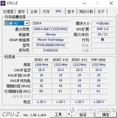 售价便宜，份量足，买菜主机必备！光威悍将系列台式机内存 评测