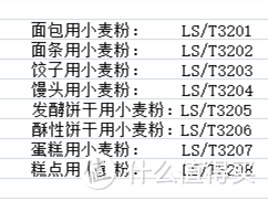 买面粉，不是越贵越好，面袋子上有3个指标，搞懂了买面粉不吃亏