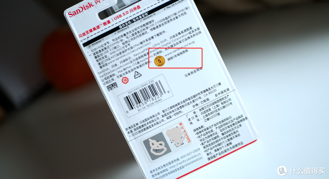 小鱼测评篇四这个优盘有点震惊到我闪迪至尊高速酷邃usb30闪存盘实测