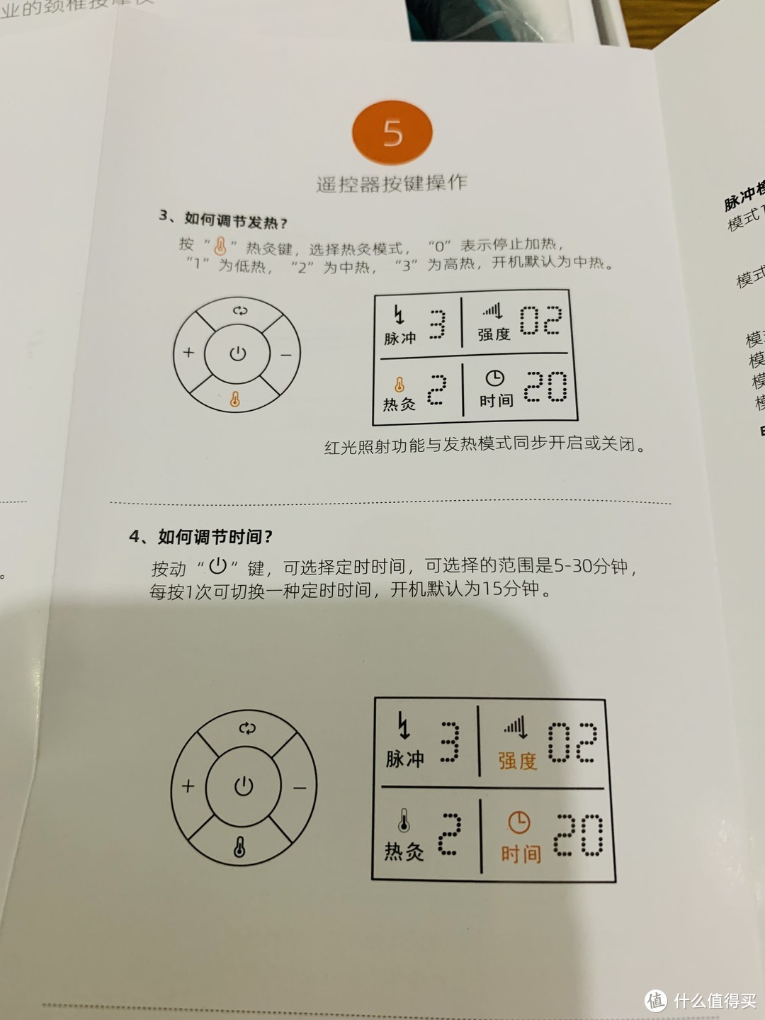 放松、放空，每天给自己一点小轻松——攀高P7颈椎按摩仪众测体验报告