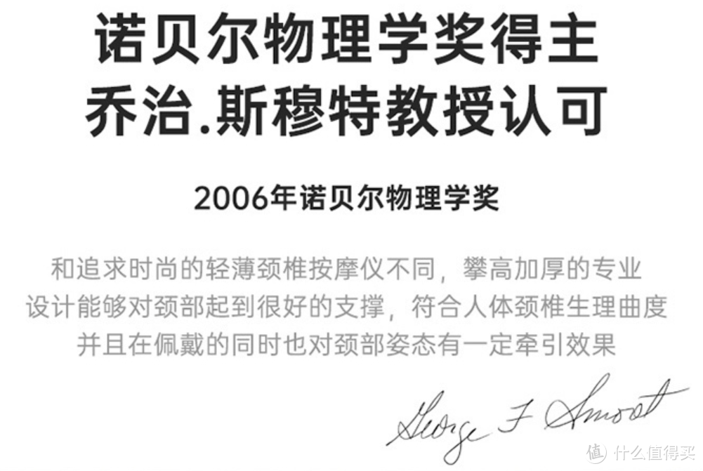 放松、放空，每天给自己一点小轻松——攀高P7颈椎按摩仪众测体验报告