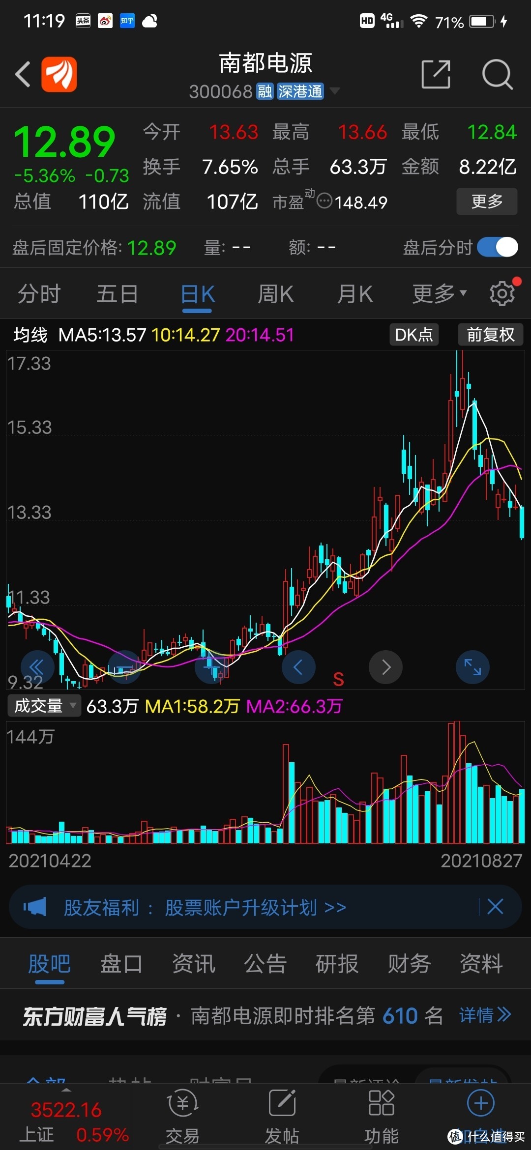 雅迪石墨烯铅蓄铅酸电池新体验。雅迪原装电动车电瓶石墨烯60v23an