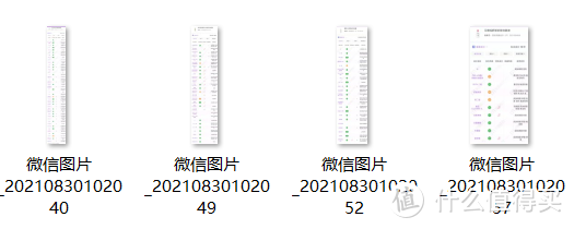 横向对比测评--逐本结果有些意外