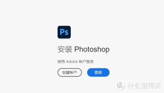 Photoshop篇：零基础起步，来挑战高薪设计师岗位！