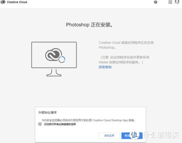 Photoshop篇：零基础起步，来挑战高薪设计师岗位！