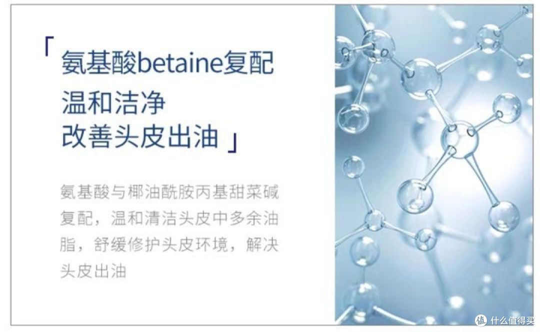 控油洗发水怎么选?亲身实测,这6款控油洗发水好用到爆!