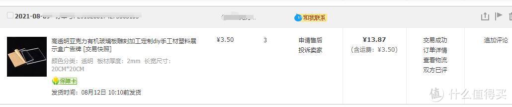  ESP8266+2812做AWTRIX像素时钟和天猫精灵合体,做个漂亮的全彩电子钟实木智能音箱