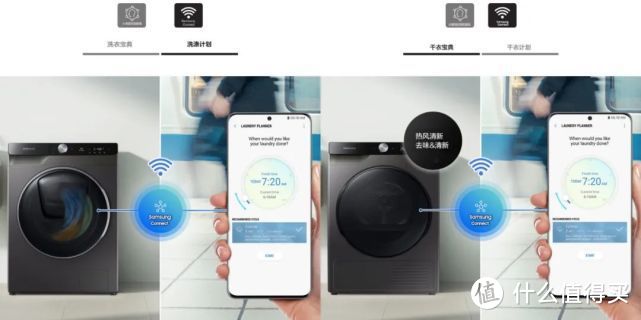 颜值实力yyds，三星智爱·呵护系列洗/干衣机剑指消费更新需求