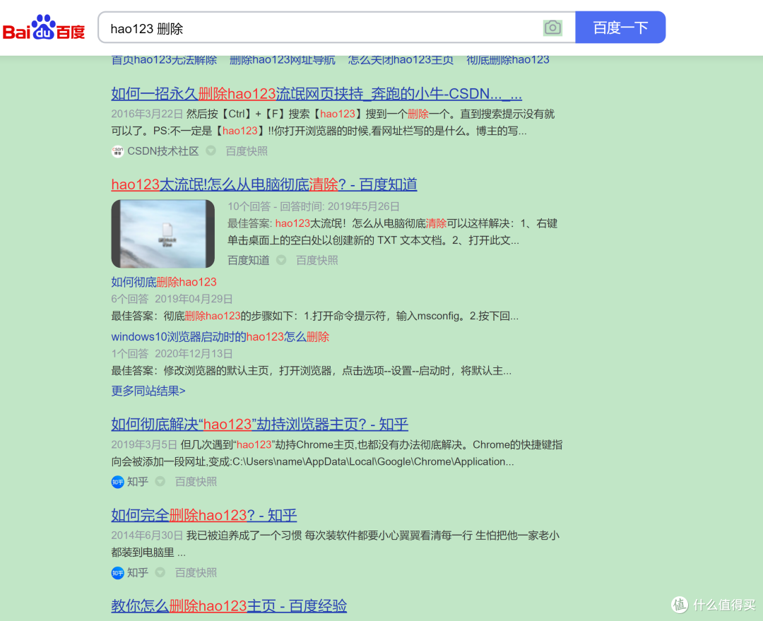 抛砖引玉 我是如何调教chrome浏览器 做到如臂使指的 软件应用 什么值得买