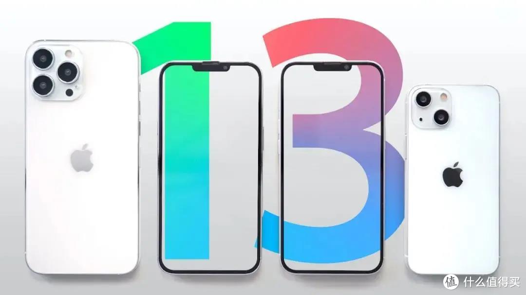 iPhone13发布时间定了？可能要涨价