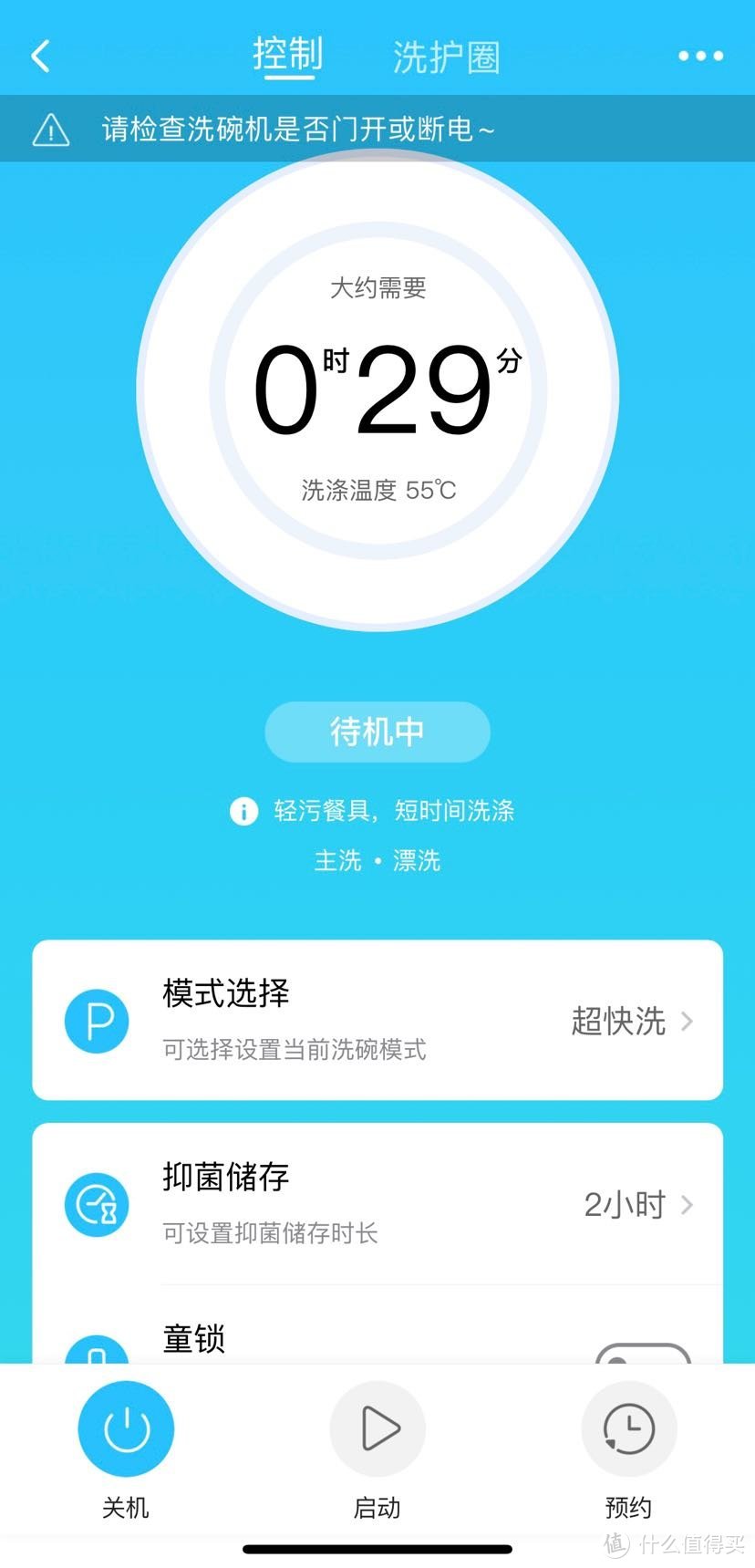 洗碗机那么贵 只洗碗多浪费