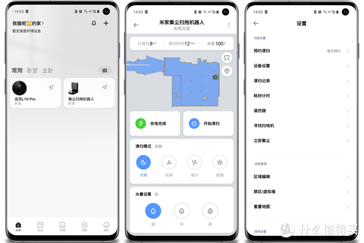 可以自动集尘，颜值还特别高，米家集尘扫拖机器人真香体验