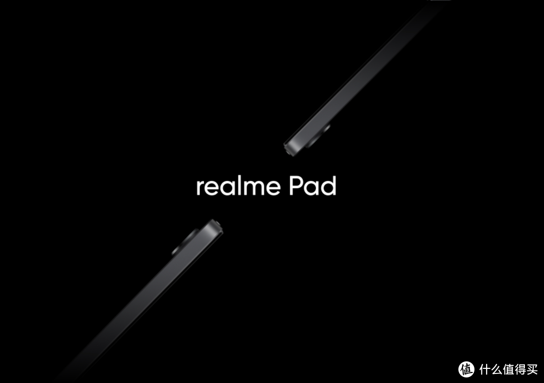 真我 realme Pad 参数曝光：搭 Helio G80 芯片，7100mAh 电池实锤