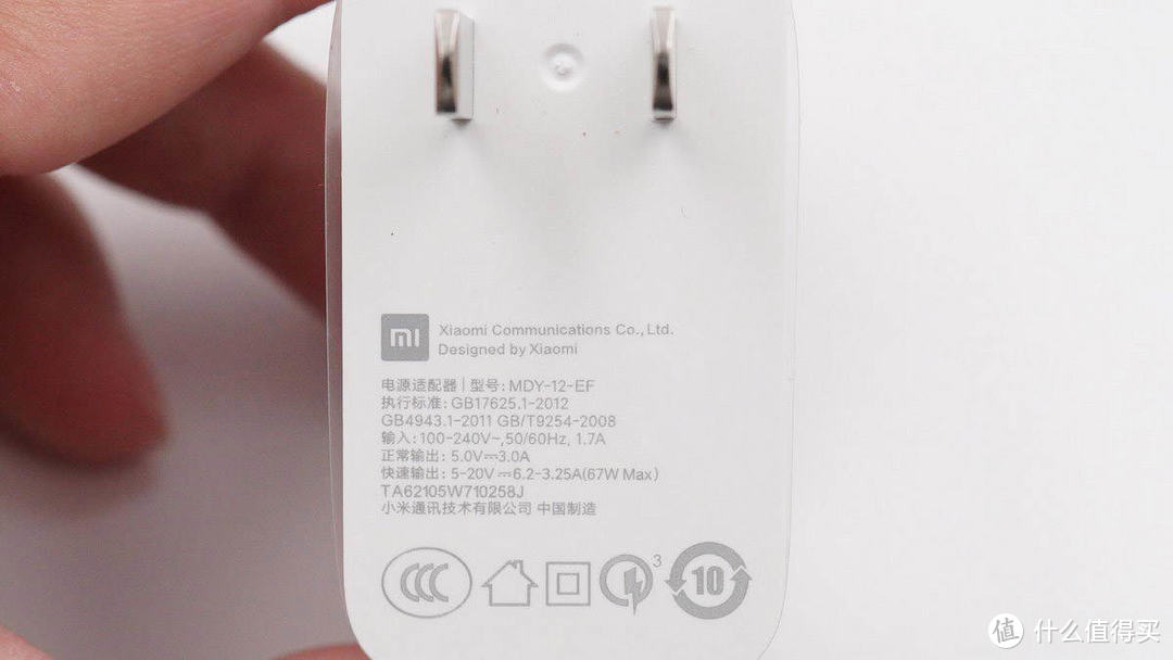 拆解报告：Redmi红米Note 10 Pro手机