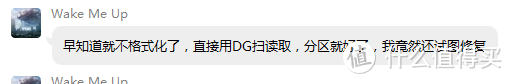 【捡垃圾】6块钱一张的500G 2.5寸硬盘（WD5000LPLX+WD5000BPVT）