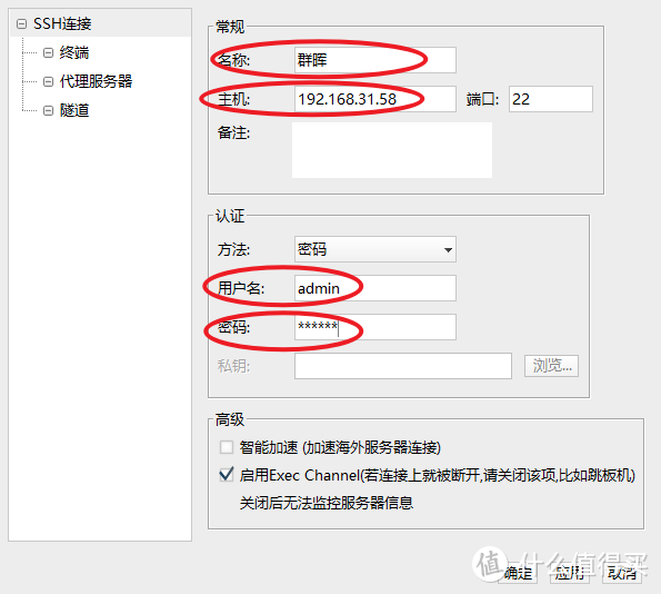 jellyfin通过修改群晖hosts文件连接TMDB削刮媒体信息