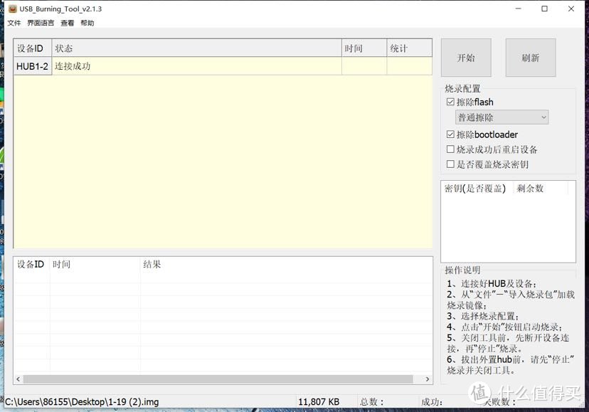 废物利用之闲置矿渣迅雷赚钱宝一代刷OpenWrt固件发挥余热