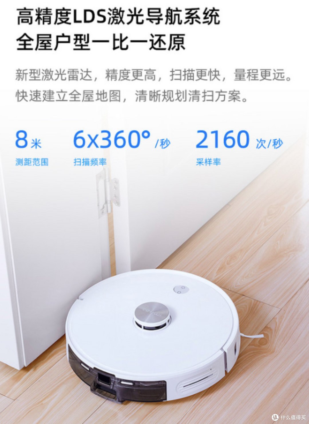 扫地机器人最高级的存在，是成为一头驯化的坐骑——创米小白V2 UV版狂躁体验