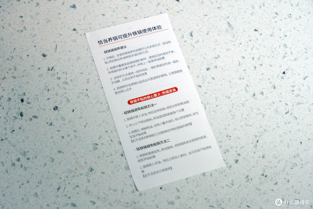 三禾窒氮轻铁锅评测：轻的不像铁锅，0涂层防锈还不粘锅