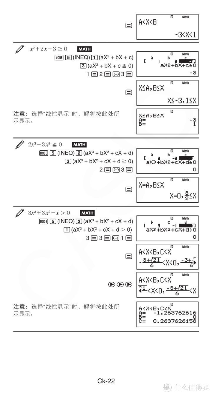 开学季文具推荐6：30块钱的卡西欧CASIO计算器（fx-95ES PLUS）