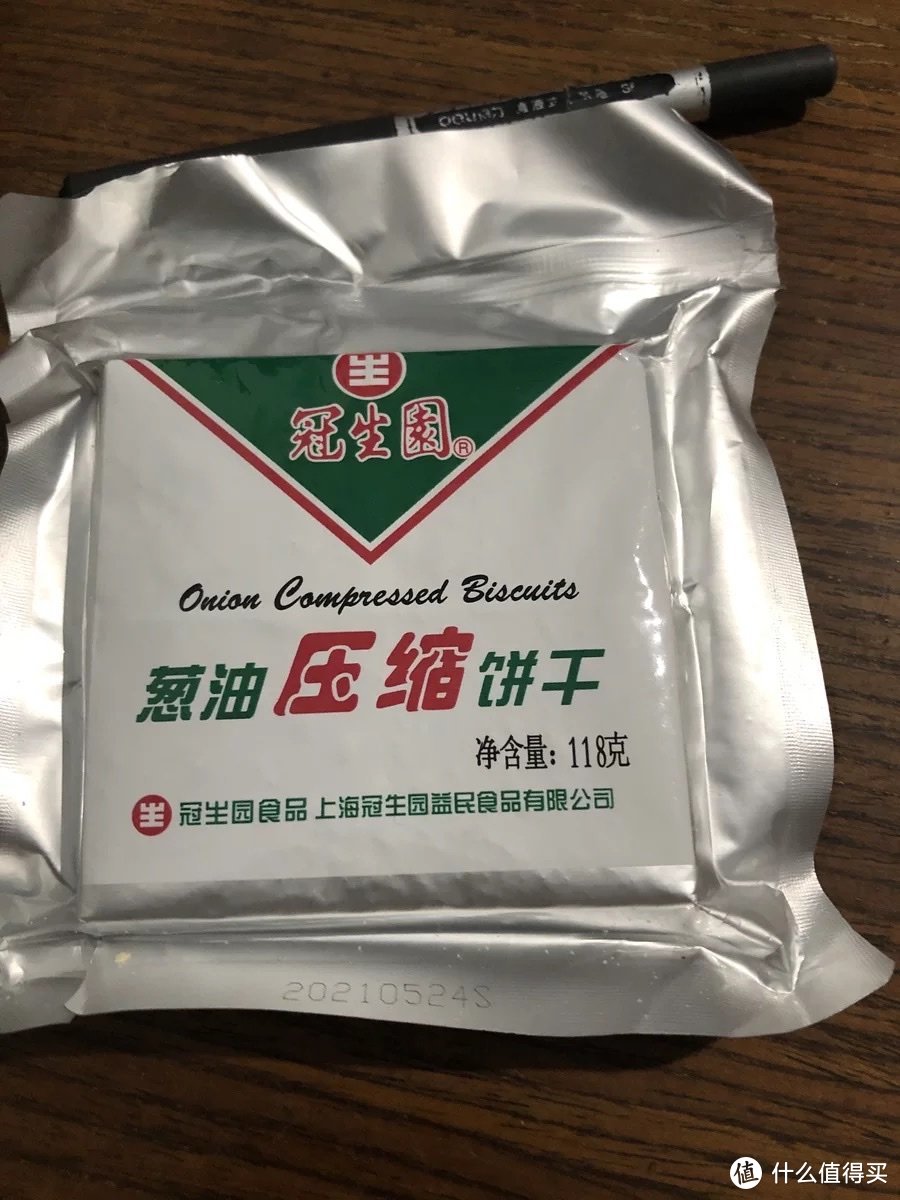 包装丑到爆！18款被包装耽误的美味零食