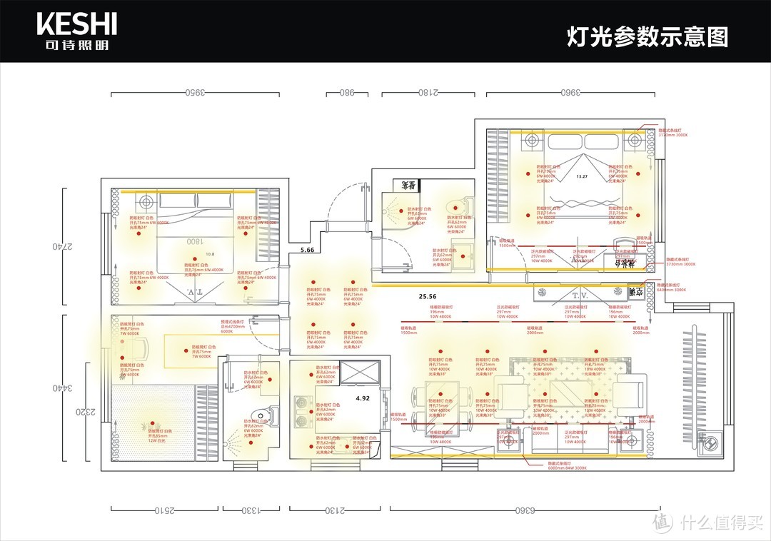 全屋无主灯设计到底怎么样？？？安装前期需要注意哪些事项呢？2米65层高