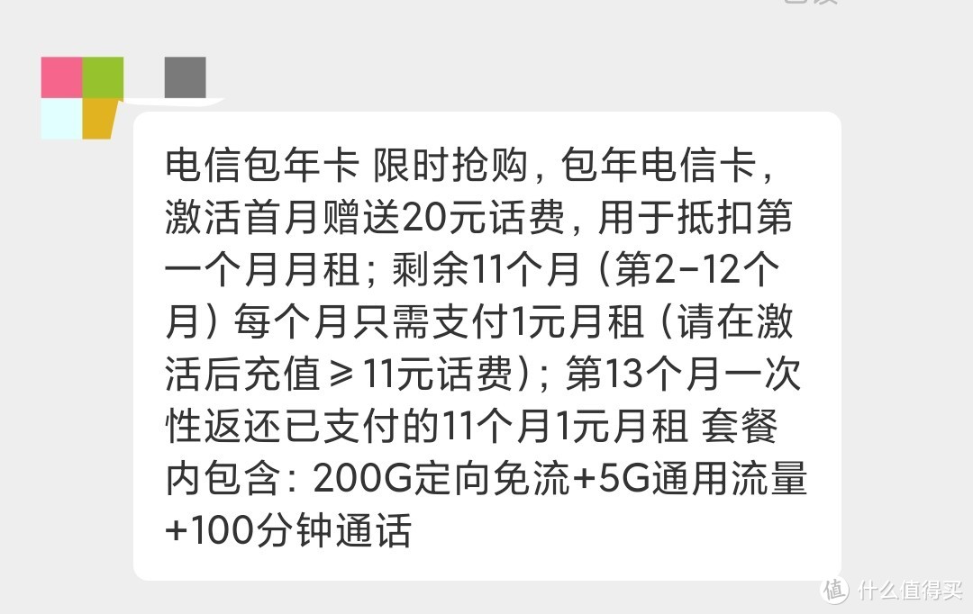 终于完成电信卡异地线上销户（保姆级教程，助大家顺利销户）