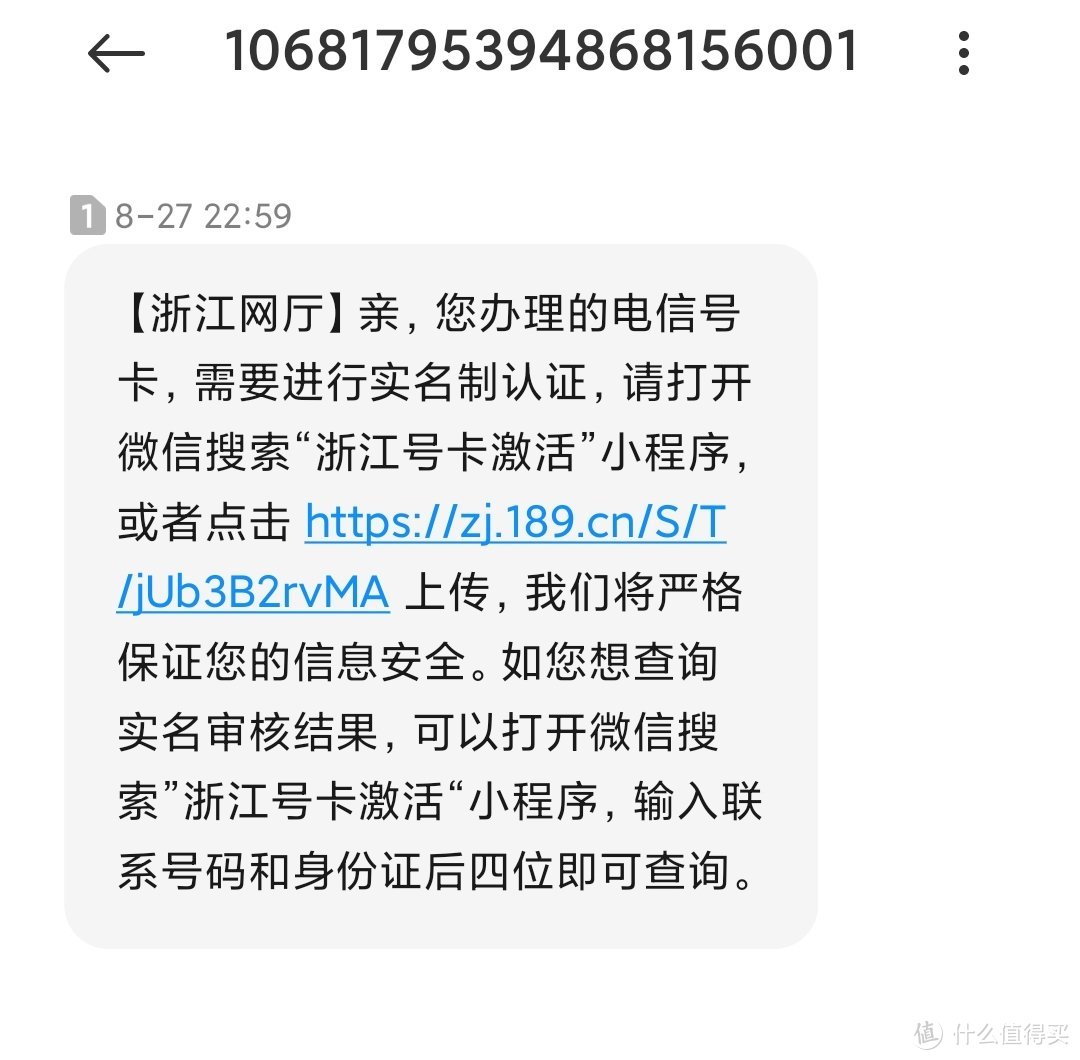 终于完成电信卡异地线上销户（保姆级教程，助大家顺利销户）