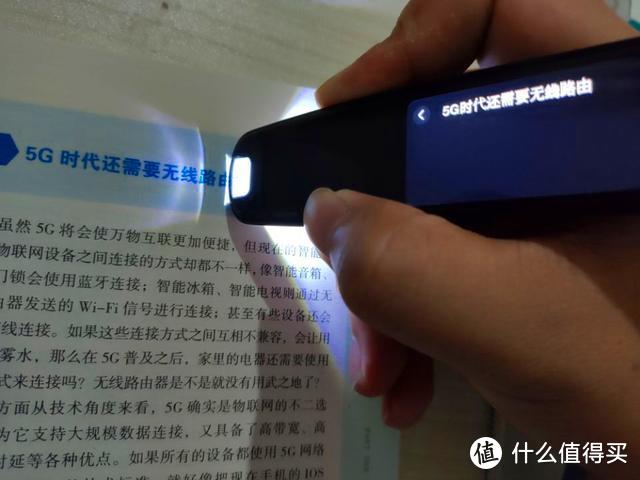 华为智选有道智能词典笔初体验：上手简单，为学习赋能！