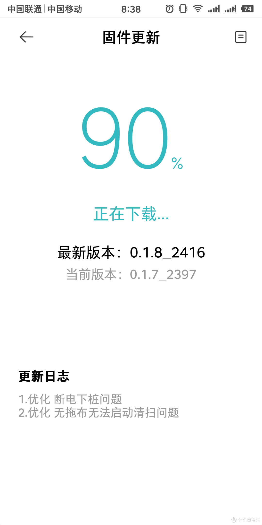 扫地机器人最高级的存在，是成为一头驯化的坐骑——创米小白V2 UV版狂躁体验