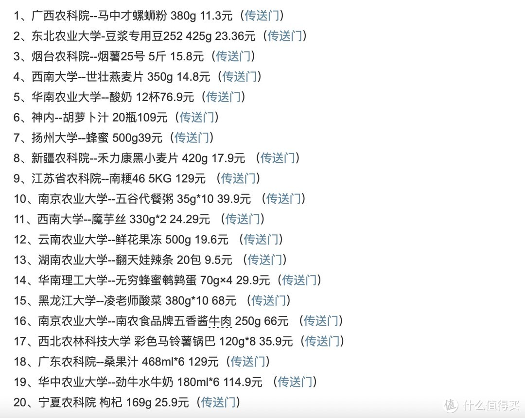 22个让人惊艳的国产品牌！深扒那些「红出国」的宝藏好物，彻底颠覆我对国货的认知，快码住！