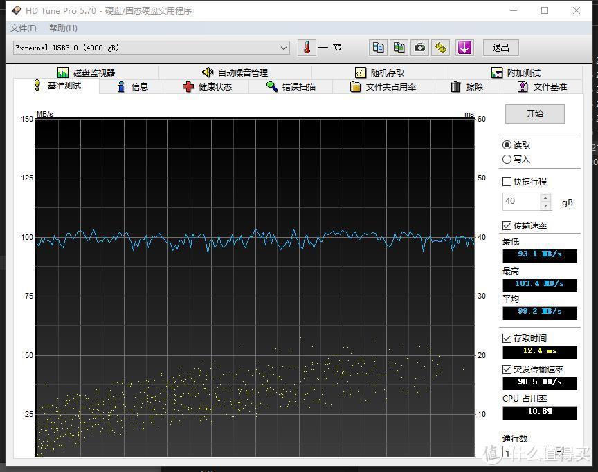 一块4T硬盘 未组RAID