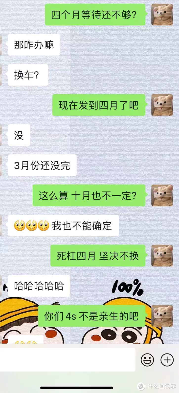 订车2分钟，提车小半年的 BYD到底值得等待吗？