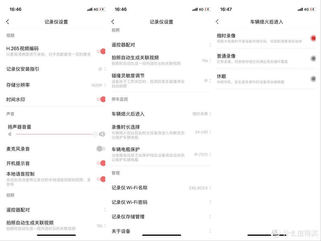 盯盯拍Z40，3K行车记录仪深度体验