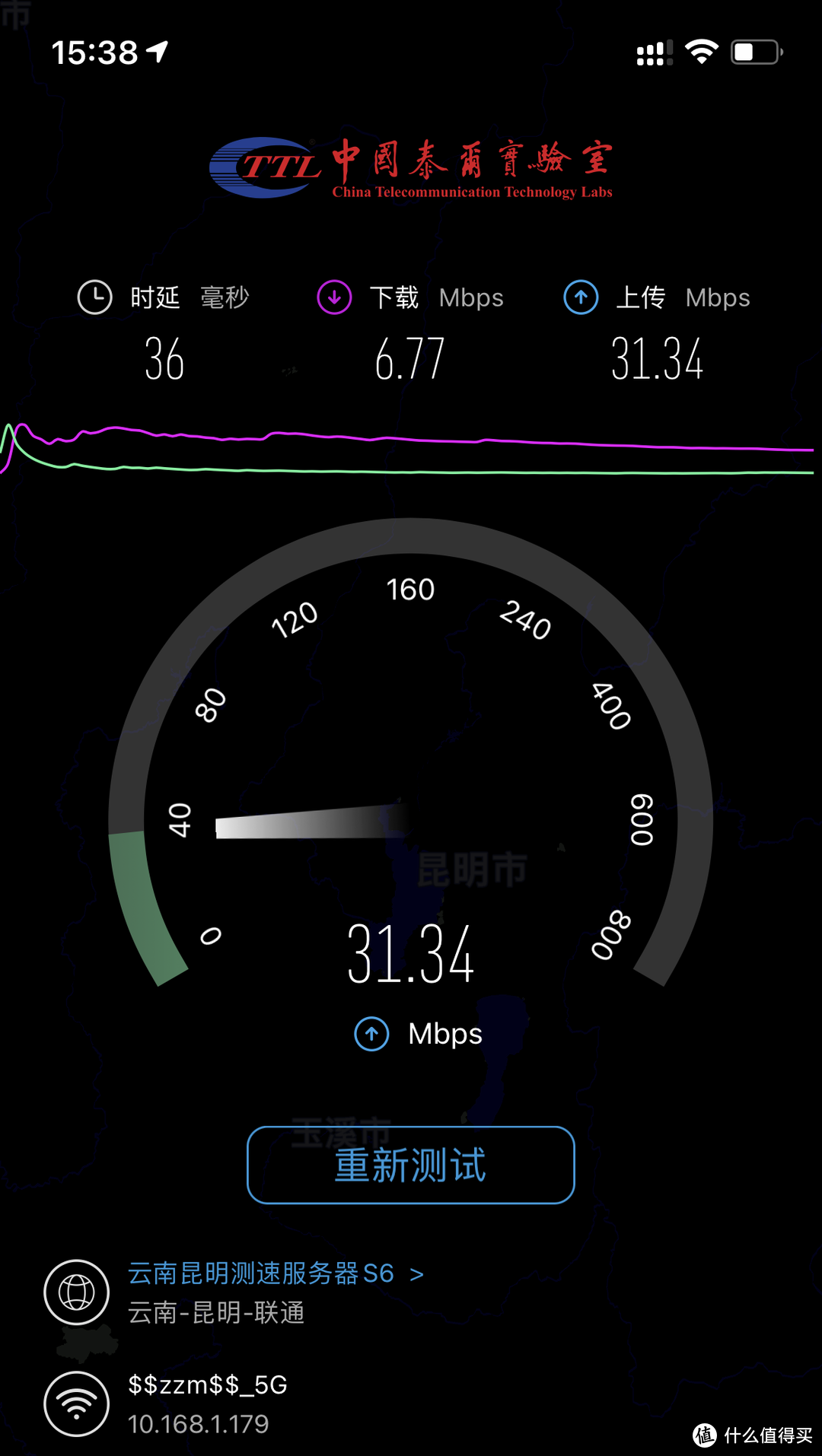 组网利器：蒲公英工业4G路由器评测以及不间断供电车联网系统、实时监控系统组网实测