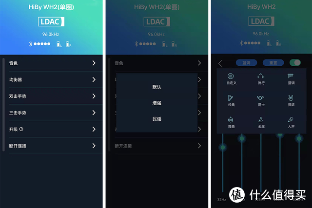 精致外观设计，LDAC高清编码，海贝HiBy WH2真无线耳机体验评测